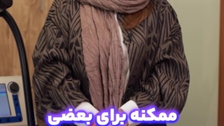 روش ها نوین درمان وسواس فکری عملی