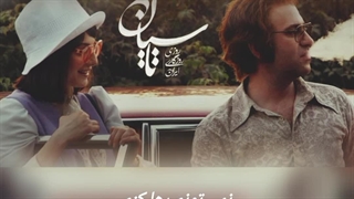 میکس فوق العاده رمانتیک تاسیان