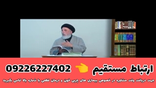 درمان تری‌گلیسرید بالا با گیاهان دارویی