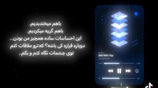 این آهنگ جونگکوک>>