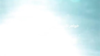 ♡⁩‌بهشت‌زود‌گذر‌♡⁩مینی‌سریال‌بعدیمونه⁦❤⁩