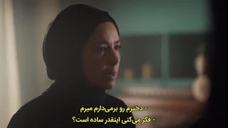 غنچه های سرخ قسمت ۳