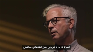 مستند داستان‌های ترسناک نیویورک Scary Tales of New York 2023 قسمت چهارم