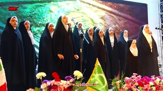 اجرای گروه سرود بصیر در گردهمایی بین المللی امام رضا(ع) (خواهران)