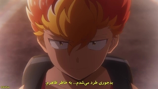 انیمه اونمیو کایتن، بخش تولد دوباره فصل اول قسمت چهارم زیرنویس فارسی