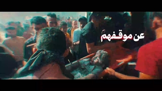 گرسنگی و تشنگی در غزه