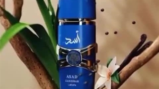 ادکلن اسد زنزیبار هدیه ای از سواحل زنزیبار