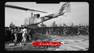 مکث؛ یونس محمدی _ زندگی صحنه ی پیکارهاست