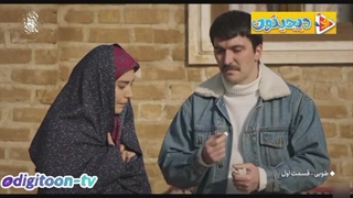 سریال طوبی قسمت 1