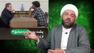 14040506: مصاحبه جنجالی عراقچی؛ مذاکرات به نفع ما یا ضرر ما؟