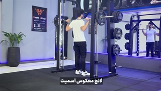 راز ساخت باسن سفت و خوش فرم بر اساس منابع علمی