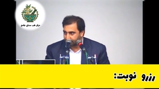 درمان پیسی (ویتیلیگو) با طب سنتی | نسخه دکتر کردافشاری برای برص