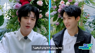 مصاحبه دونفره ی بامزه گونگ جون و یونینگ در برنامه تلوزیونی wow the world ۲۰۲۵ با ترجمه اختصاصی 梅花mix ● کپشن ●