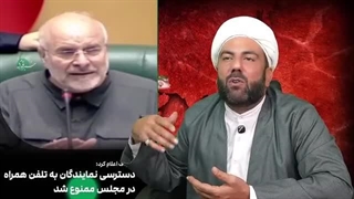 14040506: مهد کودک شورای اسلامی و خدایگان رضا پهلوی