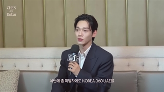 ولاگ چن در دبی، امارات با زیرنویس فارسی