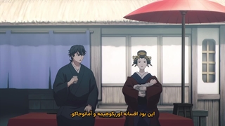 انیمه شمشیر شکارچی شیطان: کیجین گنتوشو Kijin Gentoushou قسمت 16