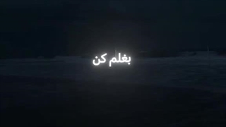 احساس میکنم با رفیق صمیمیم خیلی سرد شدم..