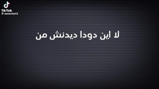 آهنگ مانیعلی>>>>