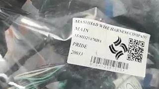 ویدئو معرفی سیمکشی ساژم پراید تکسوز مدل ۸۳ | سایت پژو ایمان