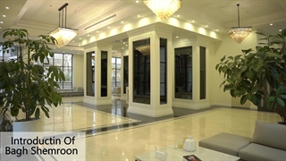 معرفی پروژه باغ شمرون