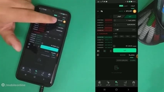 آموزش خرید و فروش در صرافی بیت پین با گوشی
