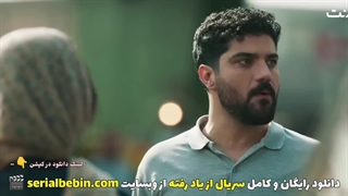 دانلود سریال از یاد رفته قسمت ۴ رایگان و کامل | فرهاد اصلانی