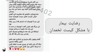 تنبلی تخمدان و کیست را با طب سنتی درمان کن | مرکز تخصصی طب جامع