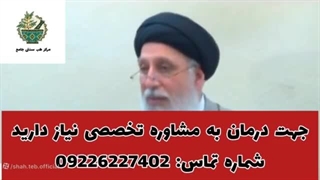 درمان ریزش مو با طب سنتی | نسخه دکتر ضیایی برای رویش مجدد مو