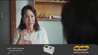 سریال پسر خوب قسمت آخر (دوبله فارسی)