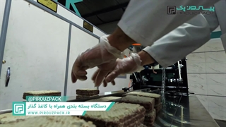 آپشن کاغذگذار در دستگاه بسته بندی بیسکویت و شیرینی؛ بهداشت بیشتر، ظاهر حرفه‌ای‌تر!