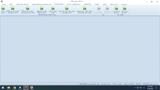 تغذیه اطلاعات احکام تفاوت تطبیق موردنیاز فرم دو 580