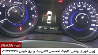 کاهش کارکرد آزرا گرنجو