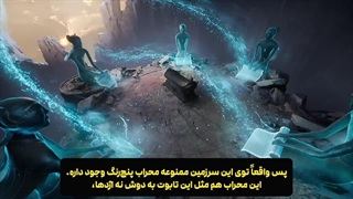 هاردساب دونگهوای پوشاندن آسمان ها Shrouding the heavens قسمت 120 | انیو