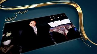 بخش هایی از برنامه سربلند(قسمت اول)