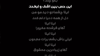 یادی از این اهنگ زنده وکنیم