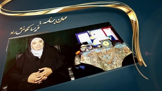 بخش هایی از برنامه سربلند(قسمت دوم)