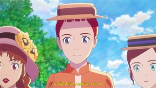 آنه شرلی «Anne Shirley» قسمت 16 زیرنویس فارسی «2025»