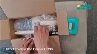 تمیز کننده تخت شارژی مدل ELUXGO EC19B