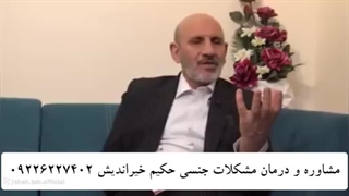 درمان زودانزالی با طب سنتی | تقویت قوای جنسی با نسخه‌های گیاهی و بدون عوارض