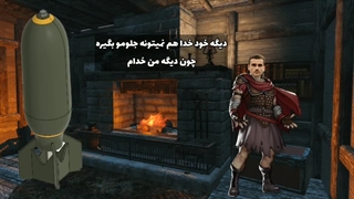 قسمت ۵ fallout new pishkhan