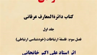 آزادی