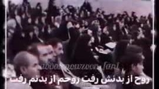 افشای یک حقیقت برای اولین بار