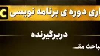 استوری موشن اینستاگرام دوره آموزشی | بیاسا