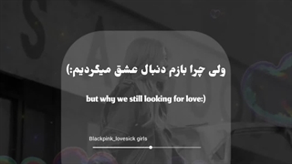 این آهنگ برای من نوشته شده:)کپ