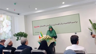 خانه سالمندان مجهز در غرب تهران