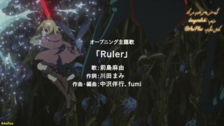 انیمه کلیواتس: شاه جانوران جادویی، نوزاد، و جسد قهرمان Clevatess: Majuu no Ou to Akago to Shikabane no Yuusha قسمت 5