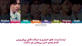 ترجمه ی فارسی لیریک selfish waltz از ایتیز