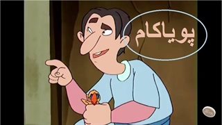 قصه های کهن - دو برادر |