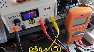 جریان کشی اشتباه برد اینورتر