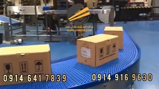 نوار نقاله | 09146417839